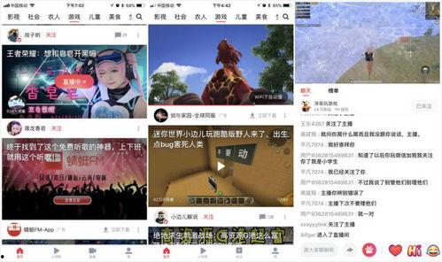 娱乐吃瓜蜀黍广告视频大全